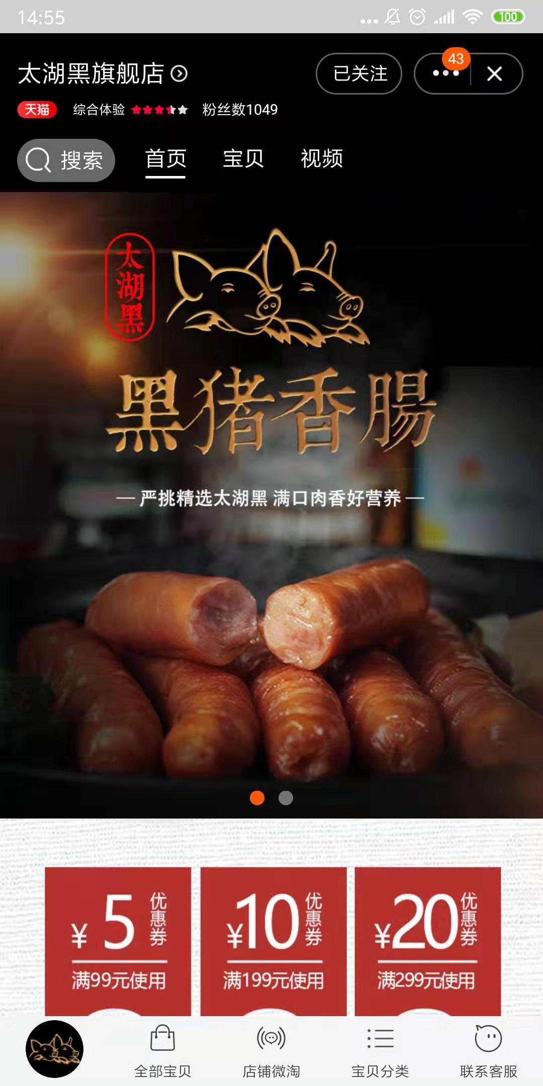 微信圖片_20191030145605.jpg 微信圖片_20191030145605.jpg