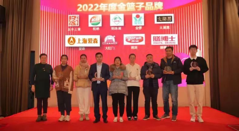生鮮行業(yè)“奧斯卡”頒獎(jiǎng)！太湖黑連續(xù)5年榮獲兩項(xiàng)殊榮！